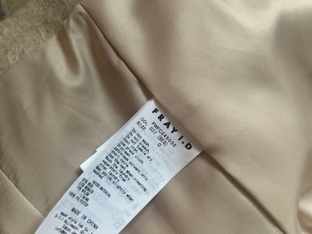 sale✨FRAY.id ジャケットコート シャギーオーバーコート ジャコット