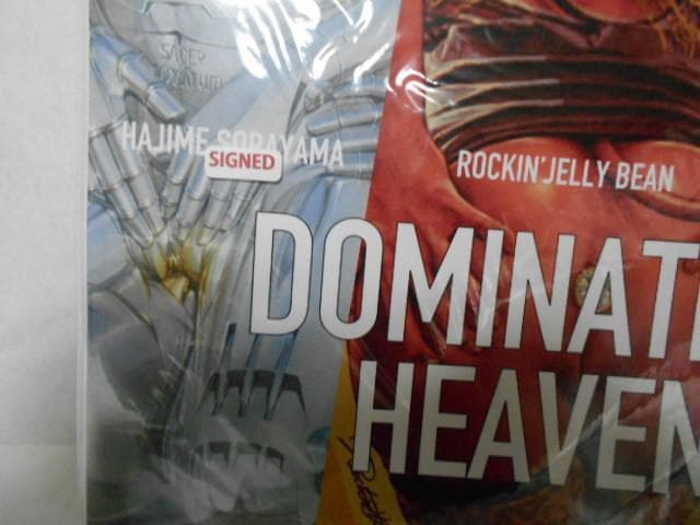 新品未読 サイン入り ロッキン・ジェリービーン/寺田克也/空山基 画集2冊セット