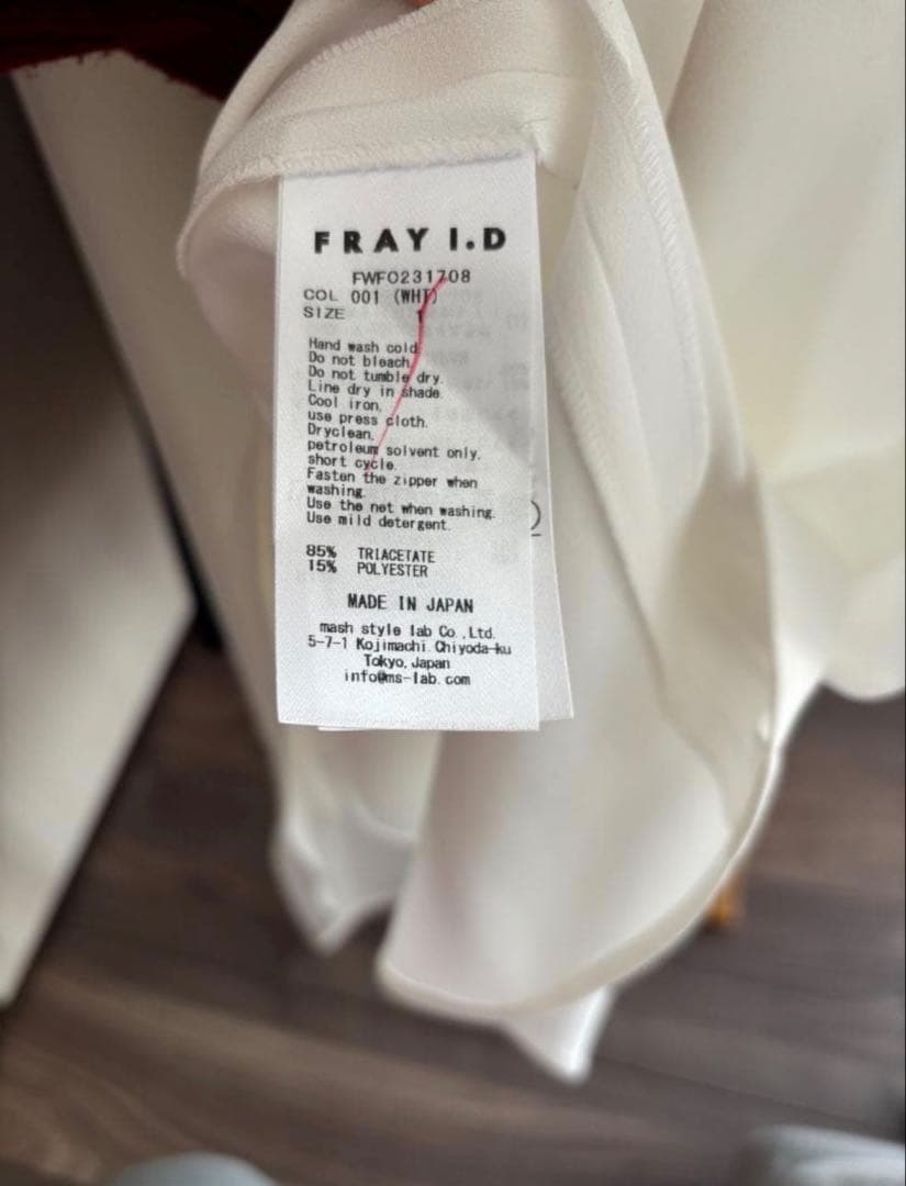 フレイアイディー　ワンピース　ホワイト　【新品・タグ付】訳あり　キャミ付き　赤字