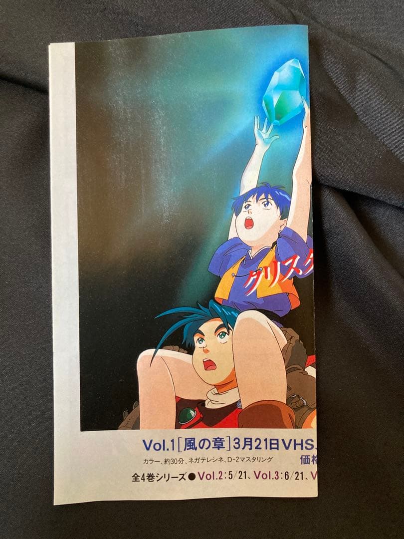 未使用・新品、開封済みでした。のファイナルファンタジーVI スーパーファミコン