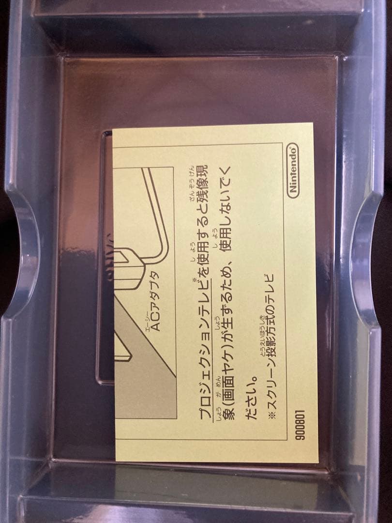 未使用・新品、開封済みでした。のファイナルファンタジーVI スーパーファミコン