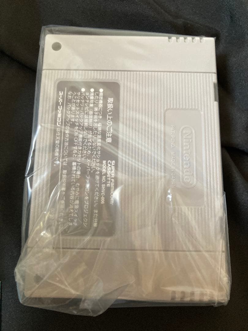 未使用・新品、開封済みでした。のファイナルファンタジーVI スーパーファミコン