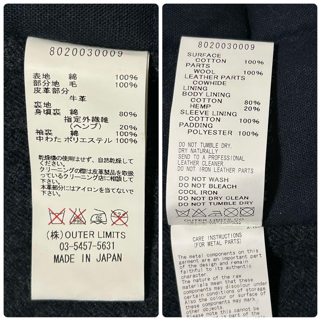 NIGEL CABOURN GREAT CLIP COAT SIZE50 紺色