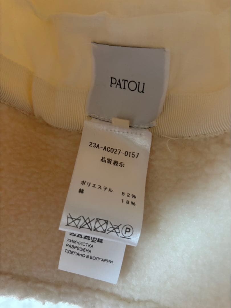 PATOU バケットハット
