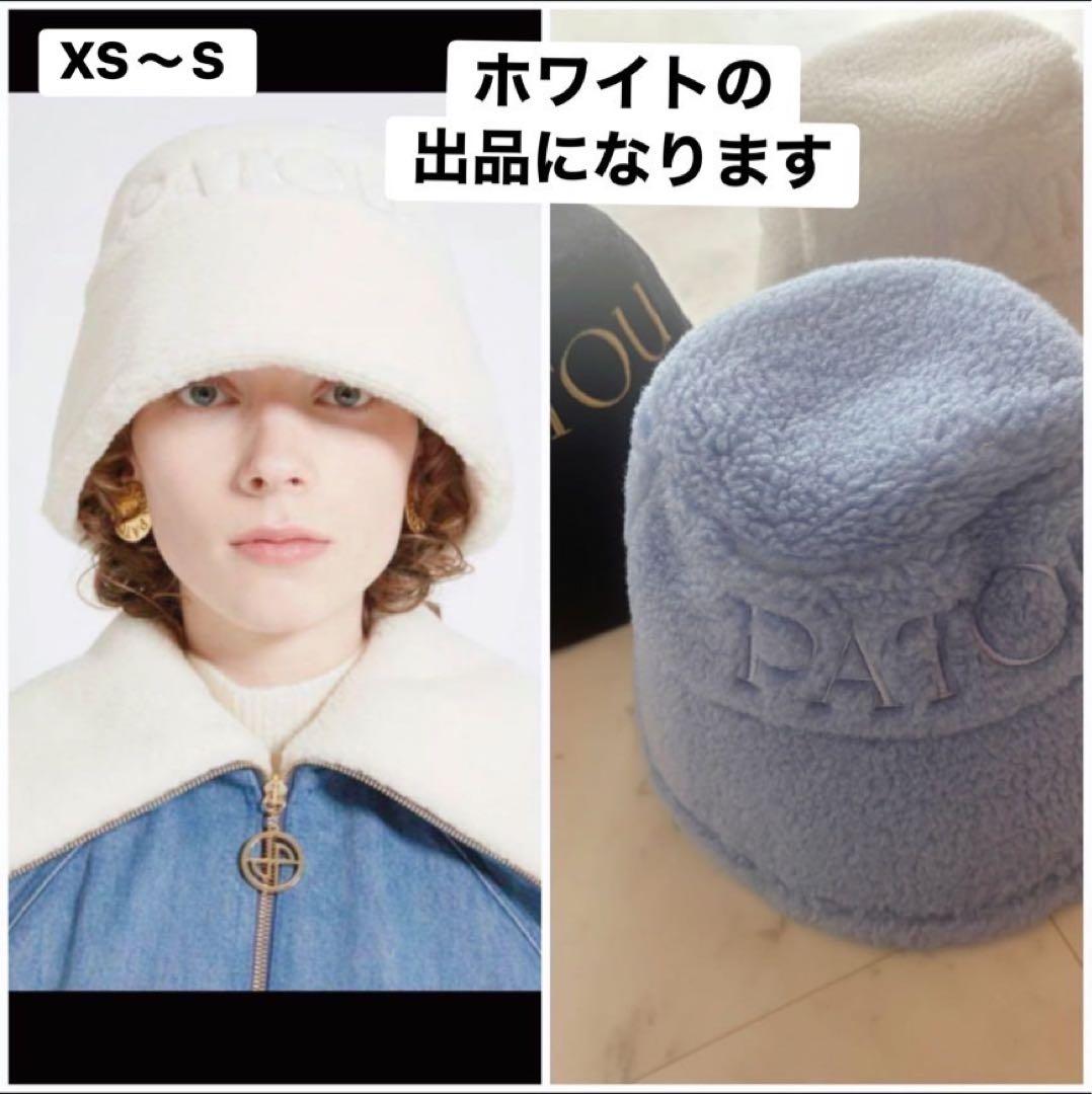 PATOU バケットハット