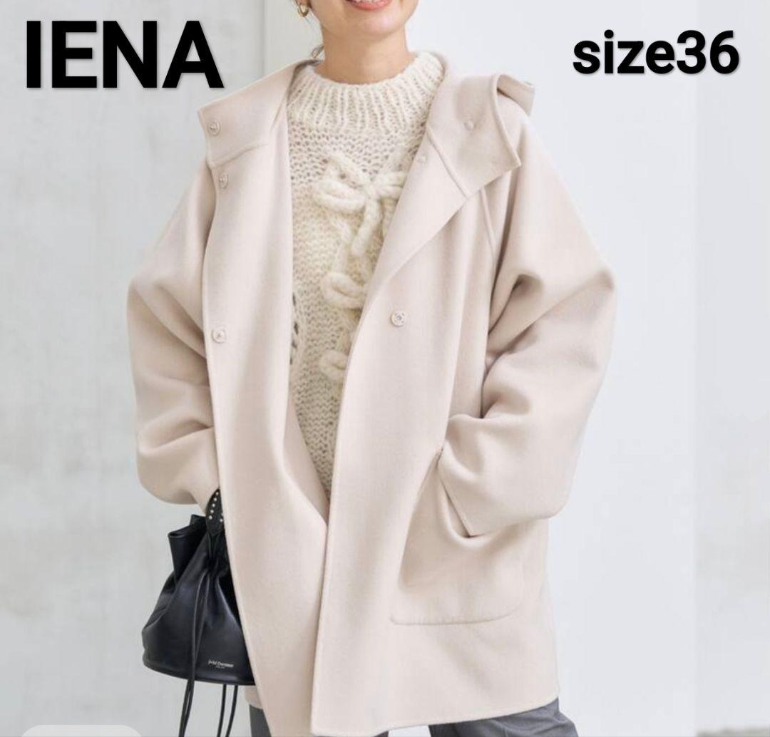 【未使用】IENA イエナ SUPER120 ダブルフェイスフードコート
