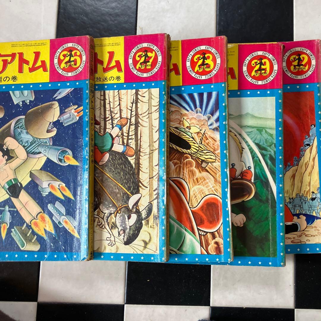 光文社　カッパコミックス　鉄腕アトム　28冊