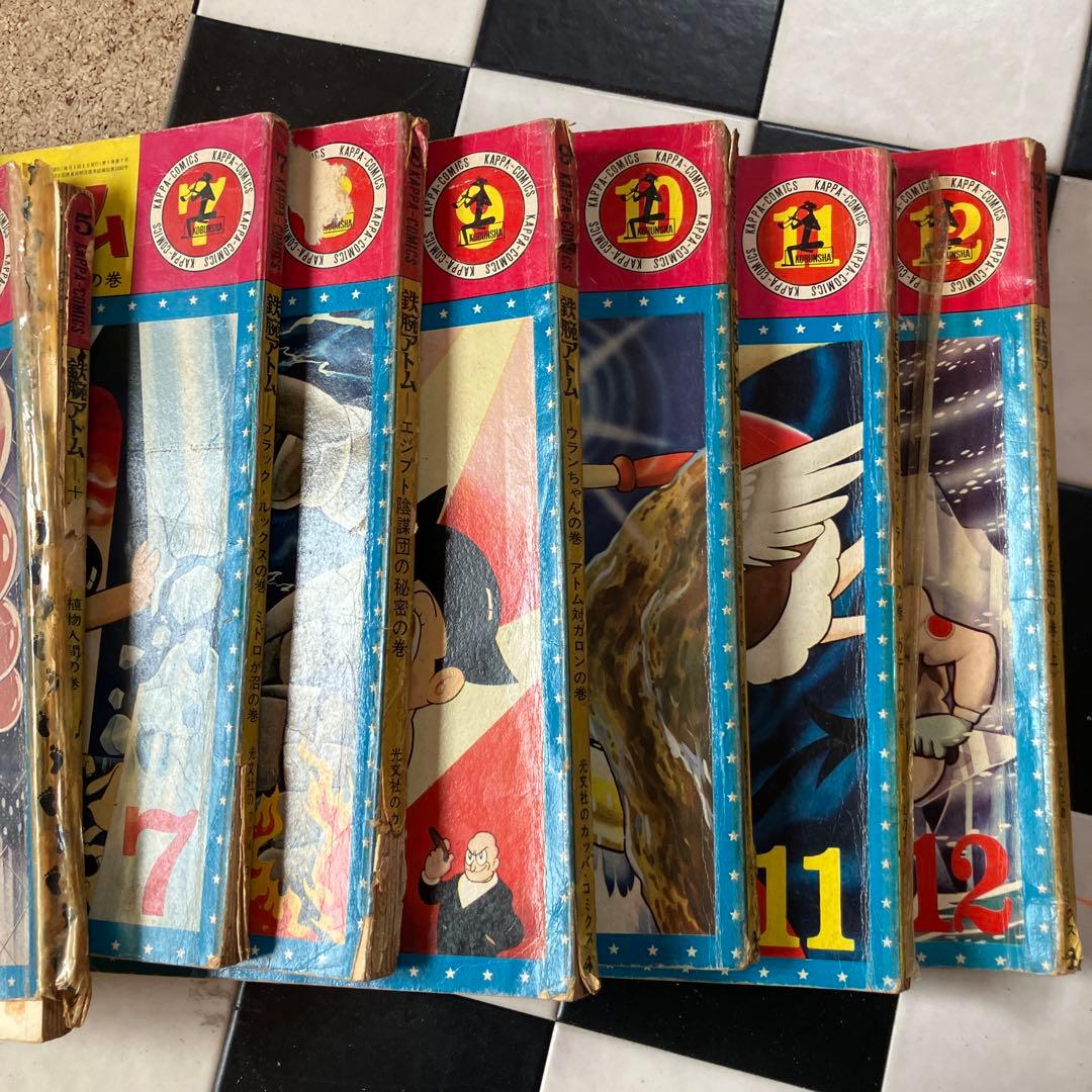 光文社　カッパコミックス　鉄腕アトム　28冊
