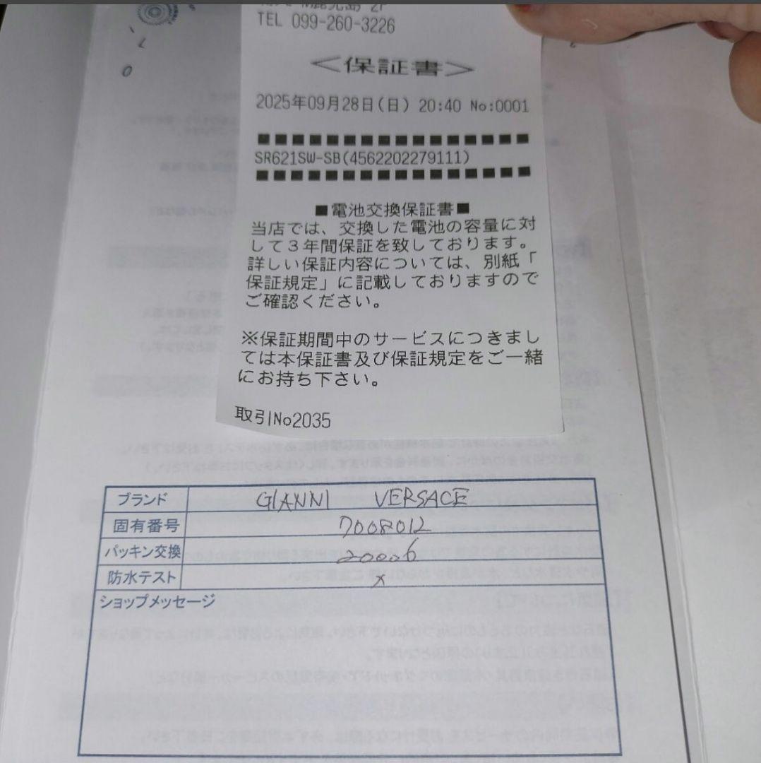 未使用　ジャンニ・ヴェルサーチ　 腕時計 　ウォッチ メデューサ　ゴールド