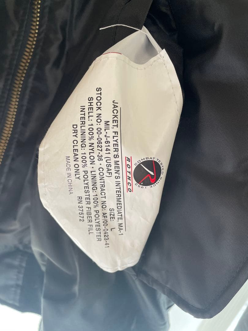 NIN ナインインチネイルズ MA-1 ジャケット