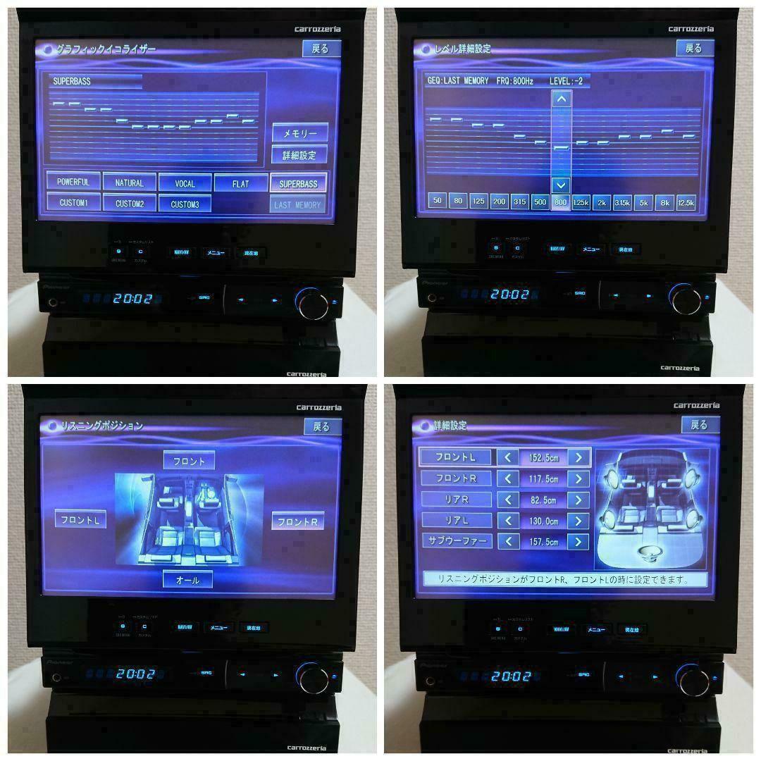 【特別ご奉仕価格】サイバーナビ カロッツェリア AVIC-VH9000 完動品