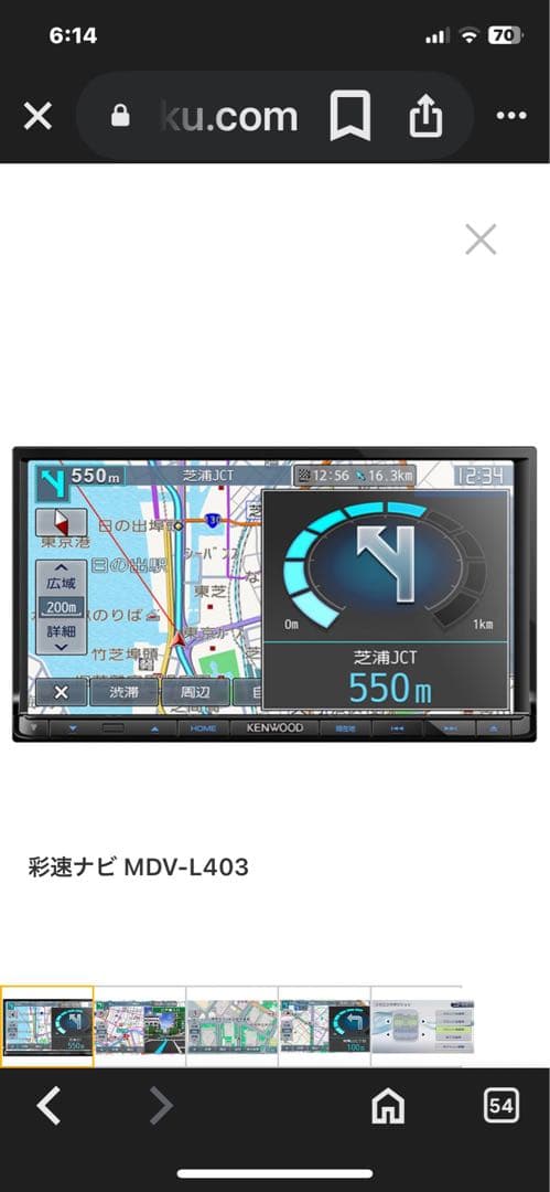 KENWOOD カーナビMDV-L403 KENWOOD 音楽再生 目的地検索