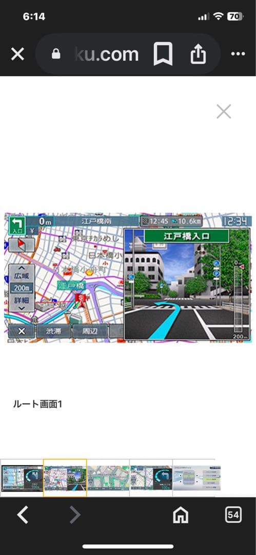 KENWOOD カーナビMDV-L403 KENWOOD 音楽再生 目的地検索