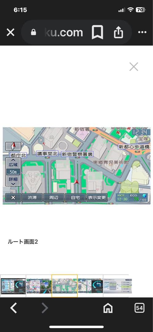 KENWOOD カーナビMDV-L403 KENWOOD 音楽再生 目的地検索