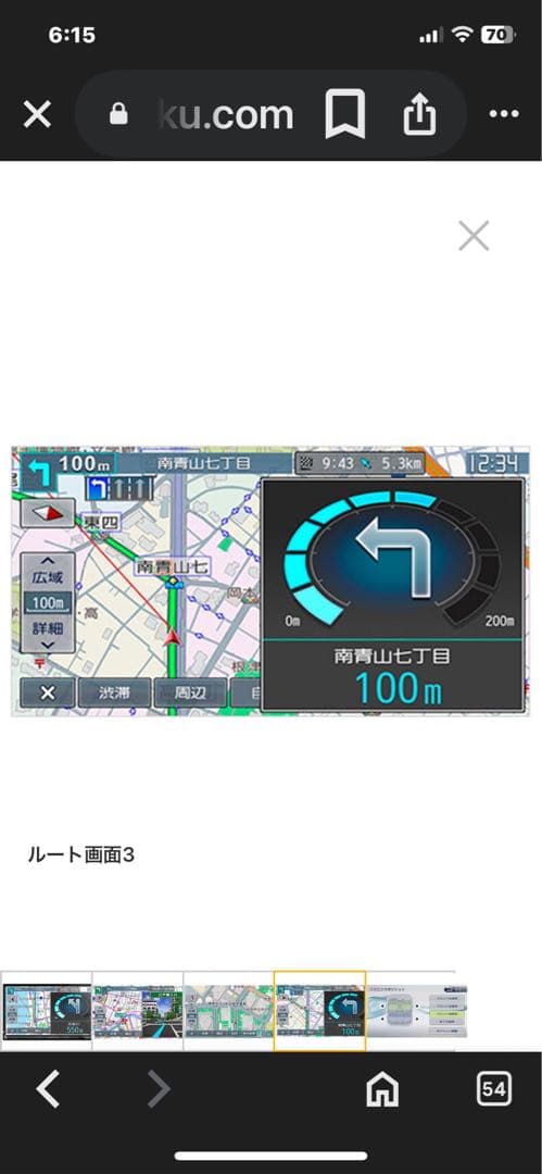 KENWOOD カーナビMDV-L403 KENWOOD 音楽再生 目的地検索