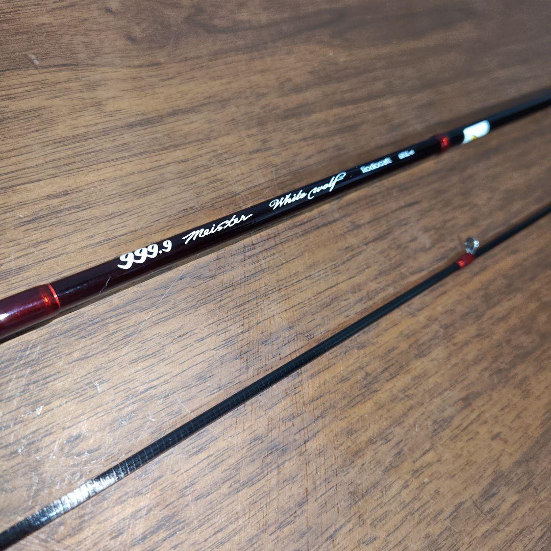 【匿名配送】ロデオクラフト 999.9 Meisterホワイトウルフ62UL-e