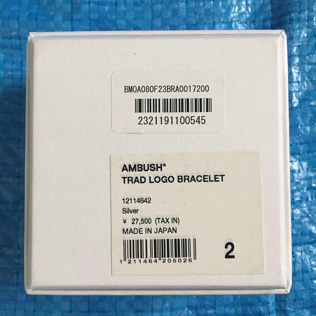 美品★AMBUSH⬛︎アンブッシュ⬛︎チェーンブレスレット⬛︎トラッドロゴ⬛︎シルバー