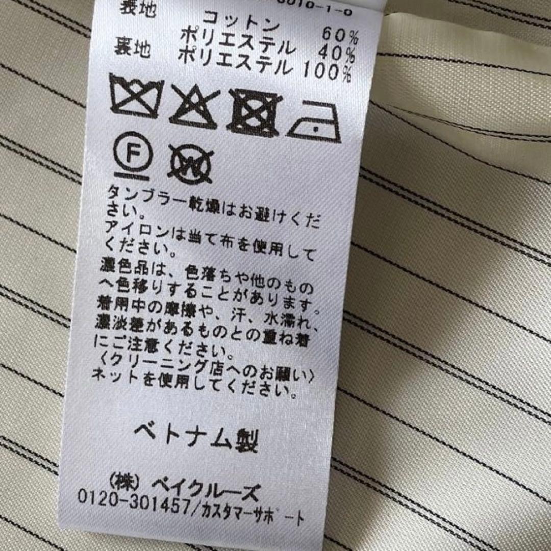 美品　スピックアンドスパン T/Cギャバジンステンカラーコート　36