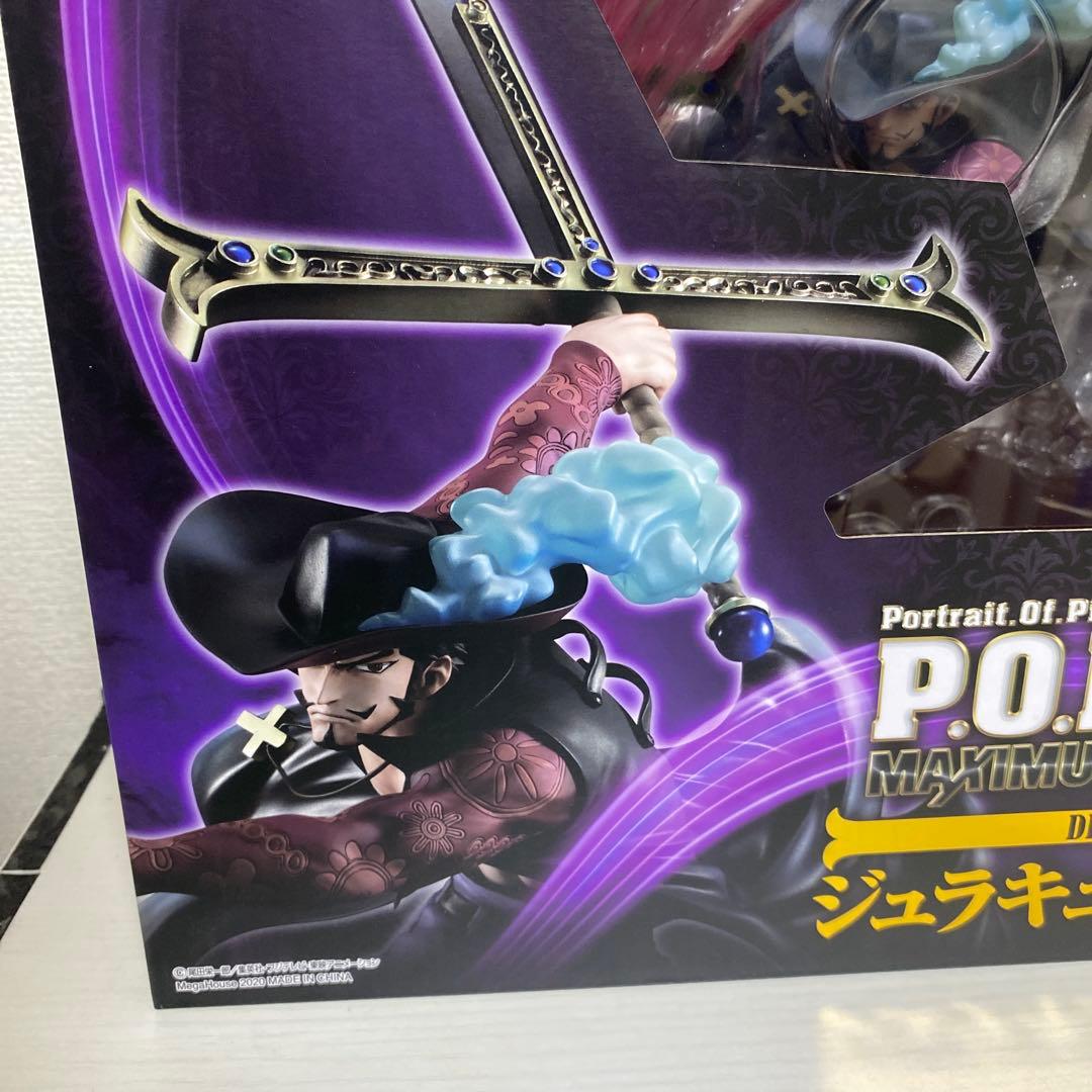 ミホーク　maximum フィギュア　開封品