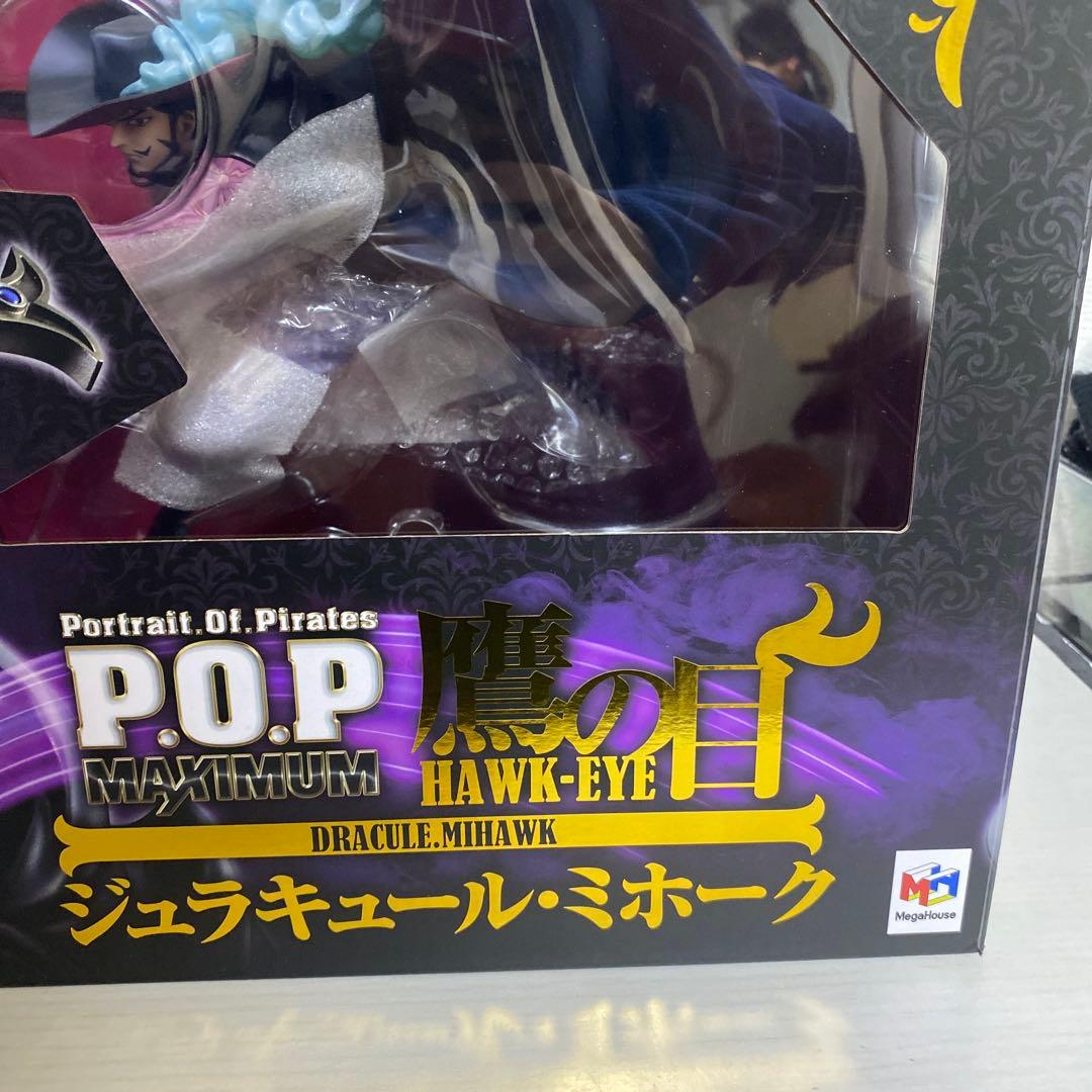 ミホーク　maximum フィギュア　開封品