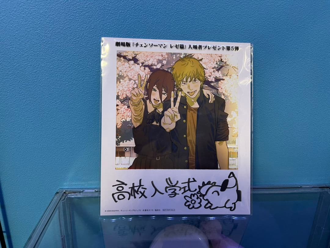 劇場版　チェンソーマン レゼ編　グッズ、漫画まとめ売り