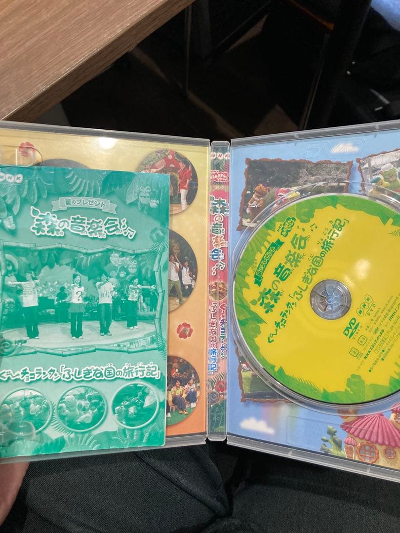 NHK おかあさんといっしょ　ぐ〜チョコランタン DVDセット 4本