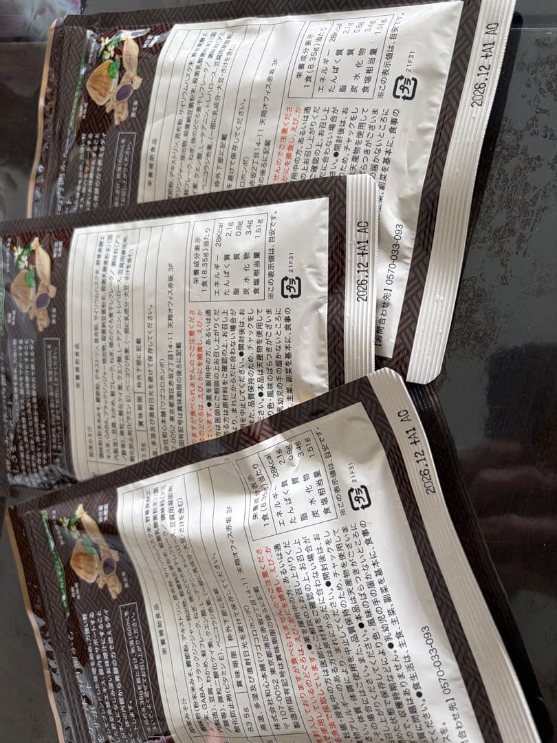 発酵味噌汁の素 5g×3袋