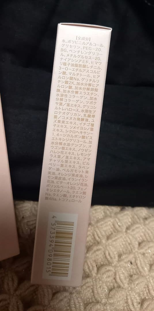 プルリット　プレミアムナイトラッピングクリーム　２本組