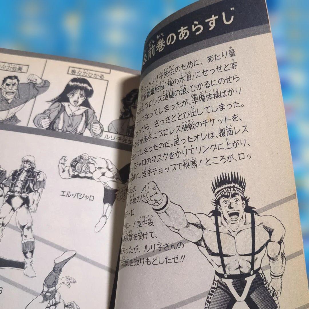BURAY 2 高橋一雅ジャンプ・コミックス　高橋和希　遊戯王　著者