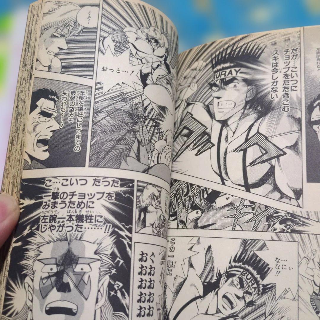 BURAY 2 高橋一雅ジャンプ・コミックス　高橋和希　遊戯王　著者