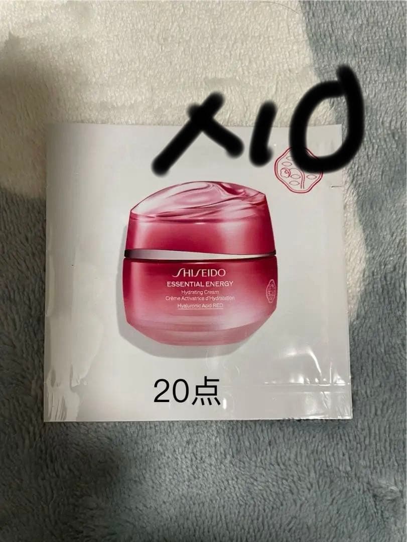 資生堂 エッセンシャルイネルジャハイドレーティングクリーム 試供品