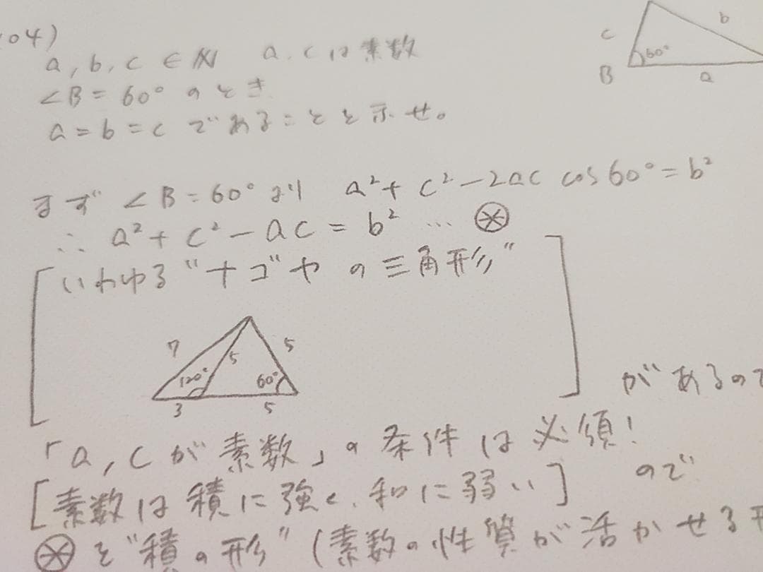SEGによる数学大学入試基本演習G-Ⅲフルセット　駿台　河合塾　鉄緑会　東進