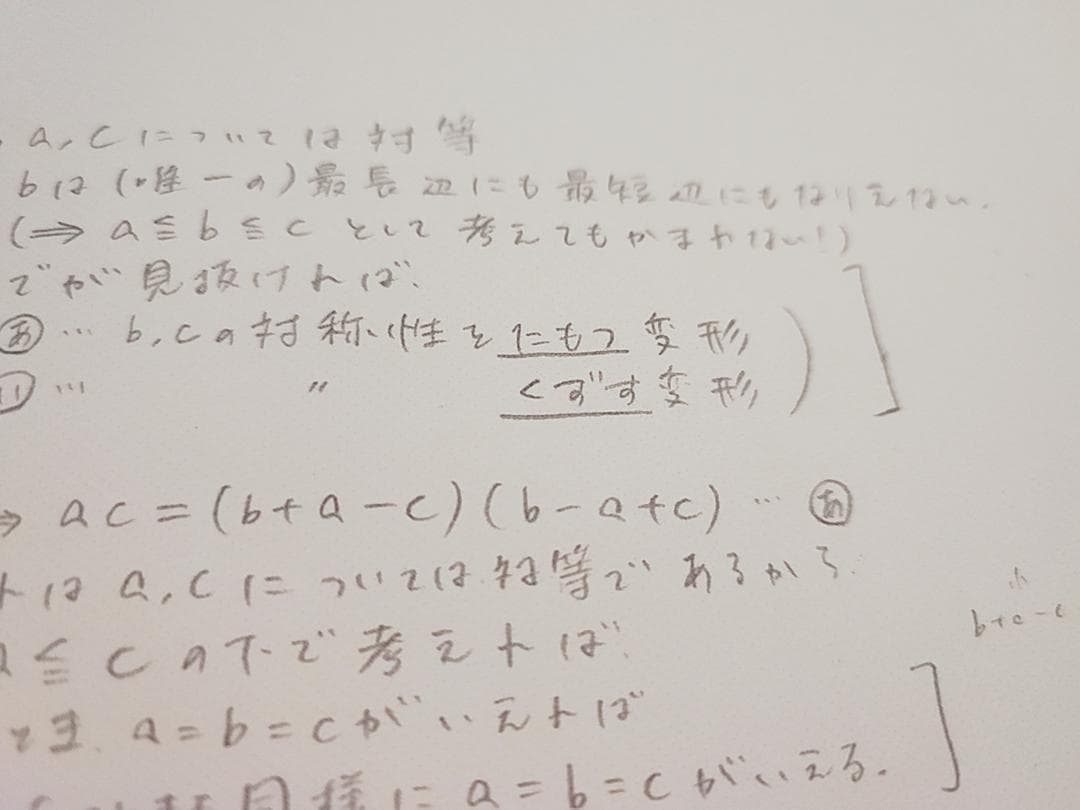 SEGによる数学大学入試基本演習G-Ⅲフルセット　駿台　河合塾　鉄緑会　東進