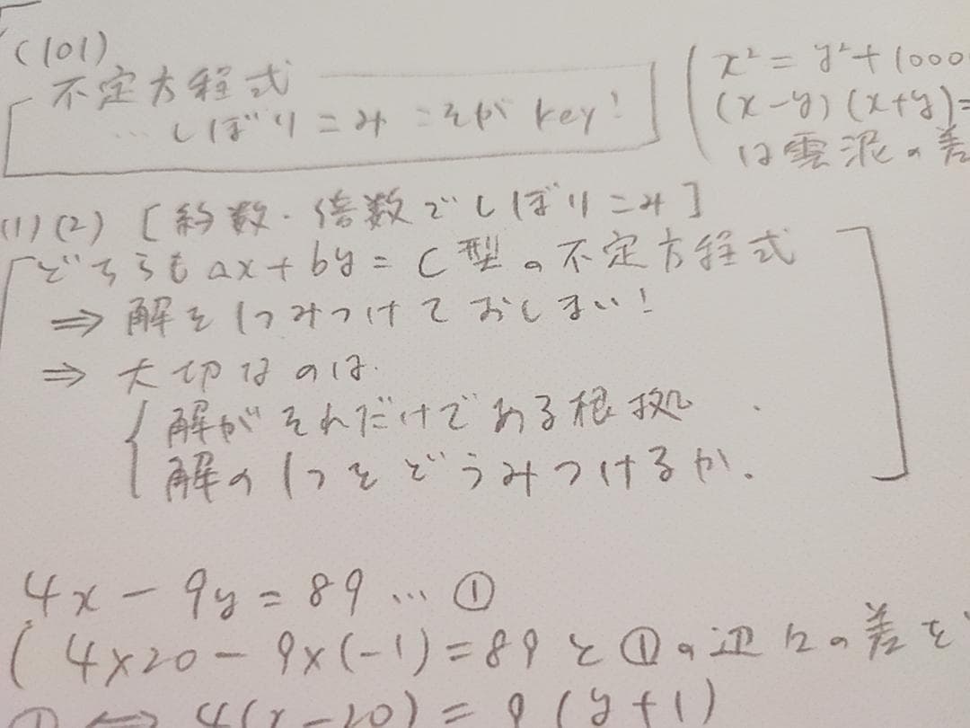 SEGによる数学大学入試基本演習G-Ⅲフルセット　駿台　河合塾　鉄緑会　東進
