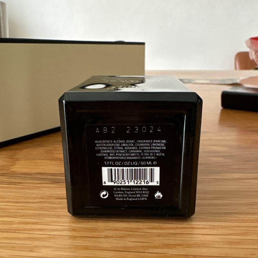 JO MALONE サイプレス & グレープパイン 香水　50ml