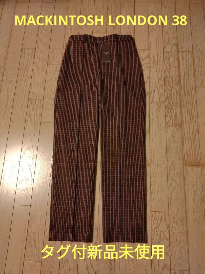 マッキントッシュ ロンドン チェックパンツ 38 昨年物 タグ付新品 4.3万