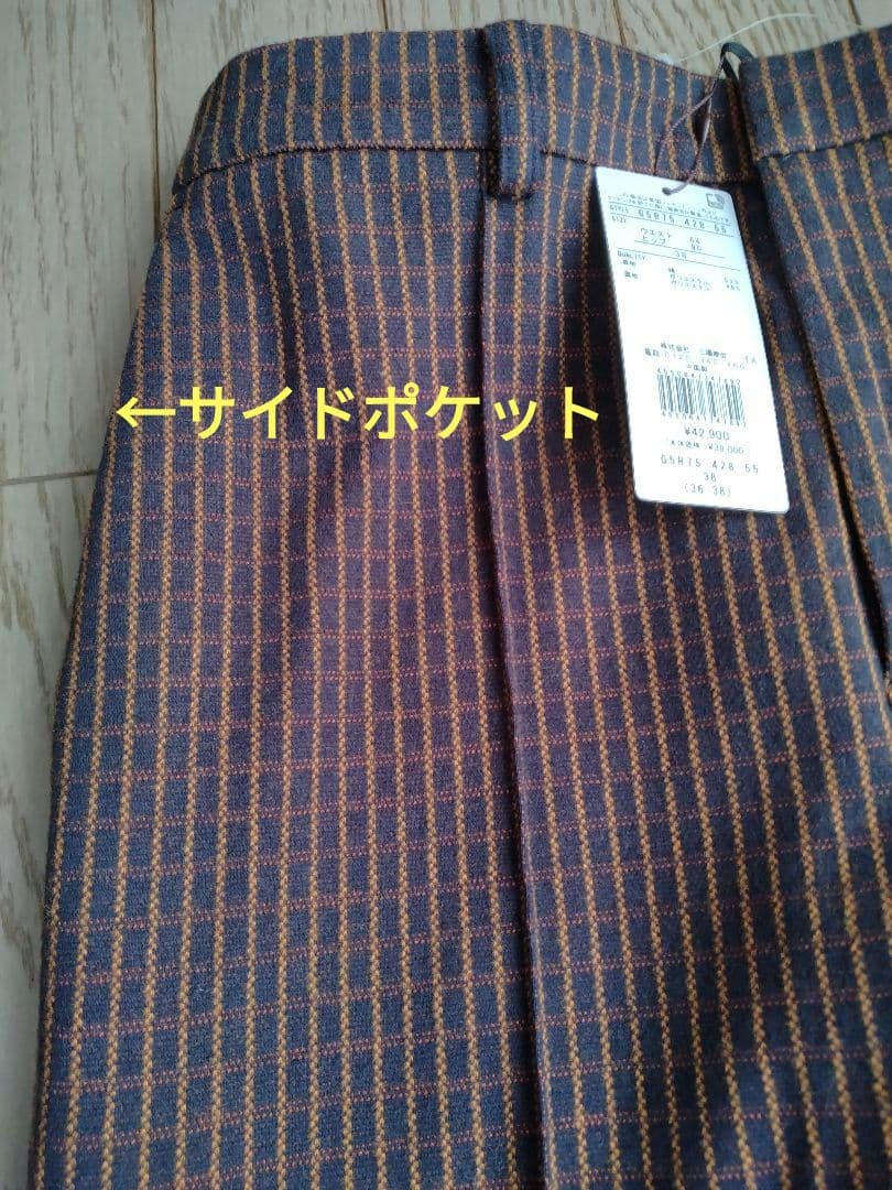 マッキントッシュ ロンドン チェックパンツ 38 昨年物 タグ付新品 4.3万