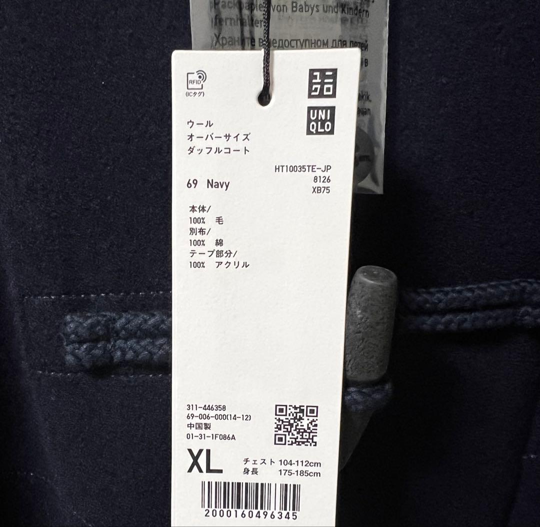 ユニクロ UNIQLO +J ウール オーバーサイズ ダッフルコート ネイビー