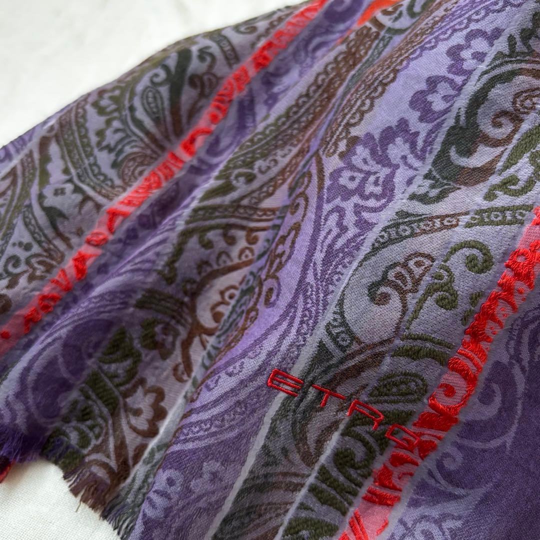 エトロ 高級感 高見え ペイズリー 刺繍入り大判ストール シルク混 パープル