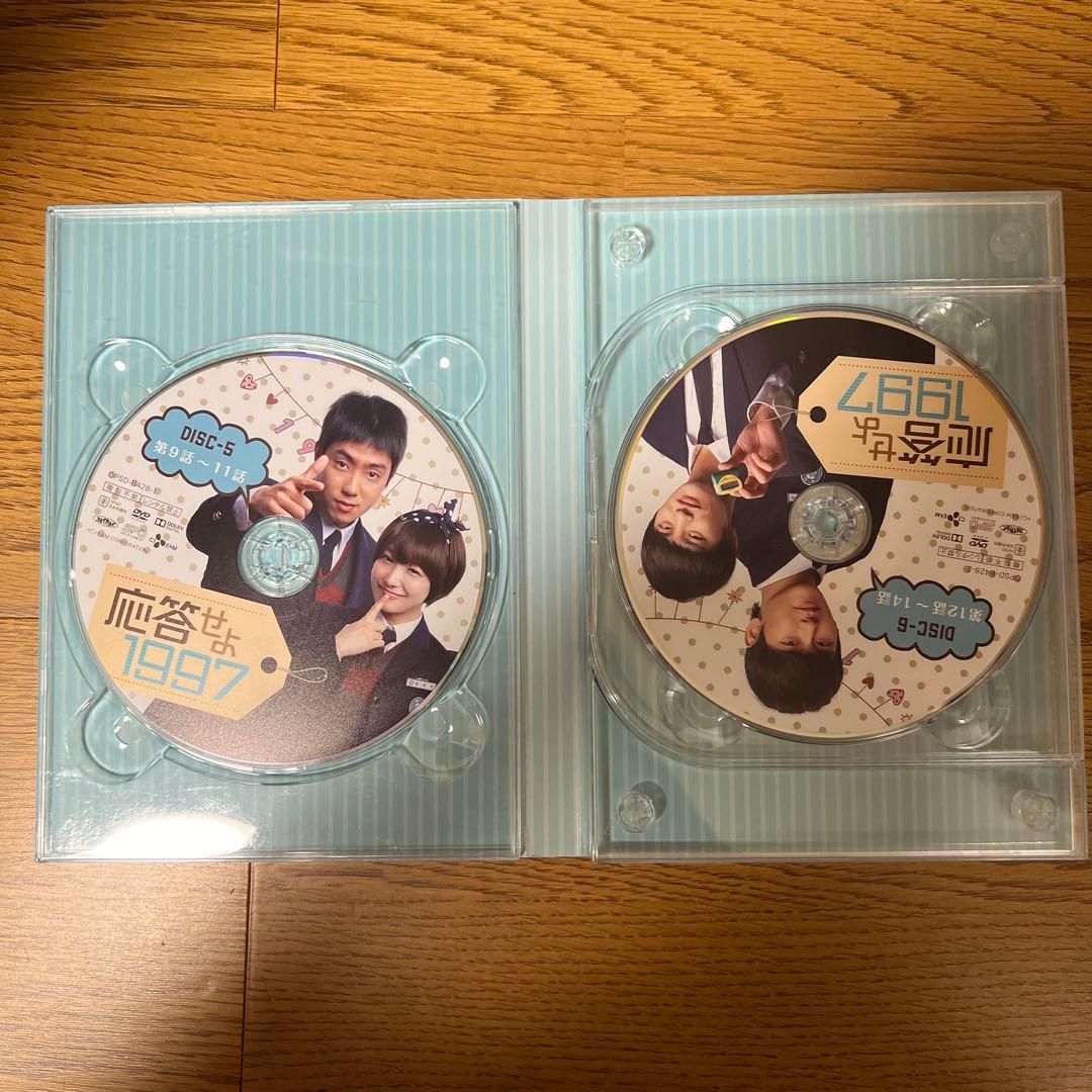 応答せよ1997 DVD-BOX1＆DVD-BOX2【初回限定盤】