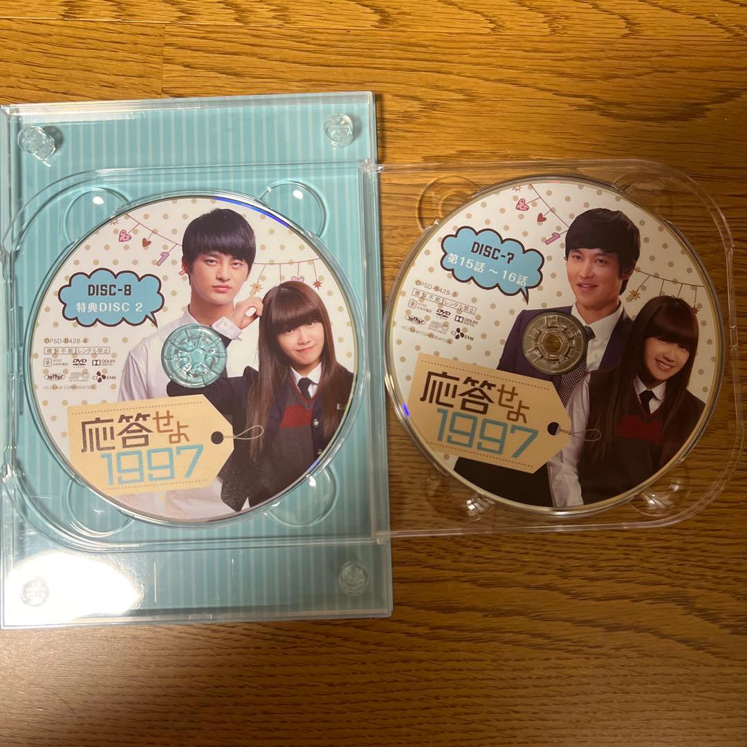 応答せよ1997 DVD-BOX1＆DVD-BOX2【初回限定盤】