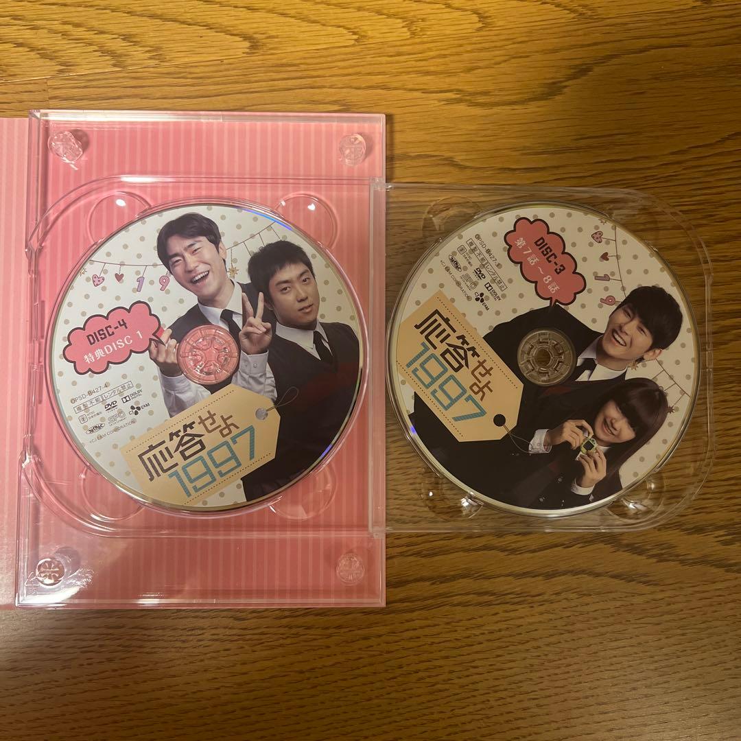 応答せよ1997 DVD-BOX1＆DVD-BOX2【初回限定盤】