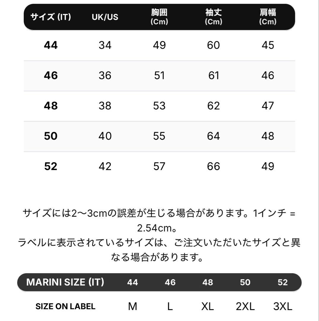 ゲ*ー様 新品未使用 MARINI ダブルブレスト ジャケット