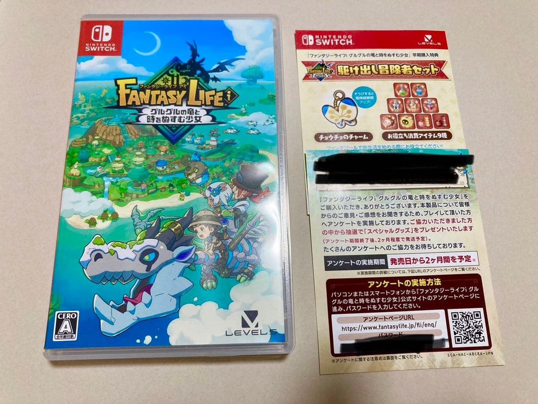 Switch ファンタジーライフ i グルグルの竜と時をぬすむ少女　特典つき