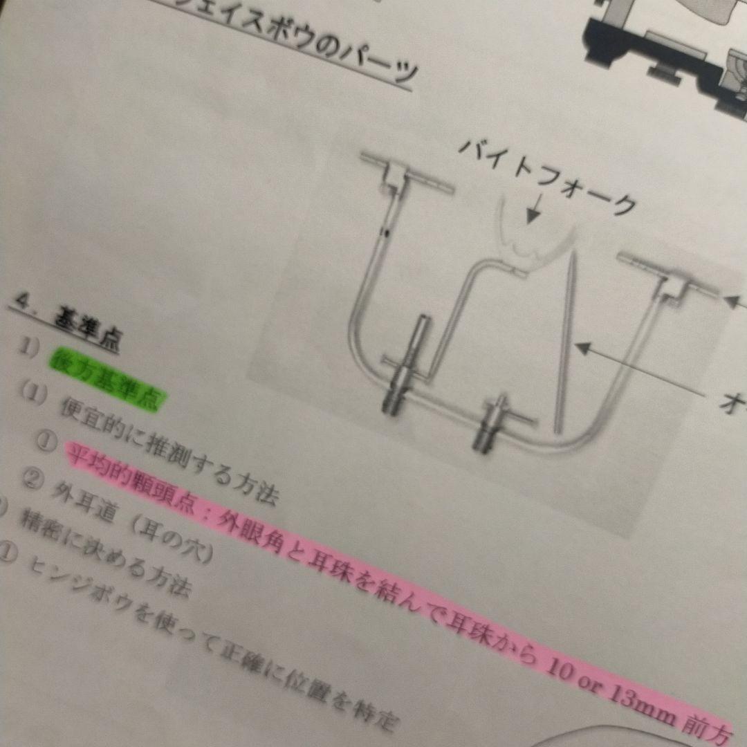 119回国家試験対策講座15冊セット