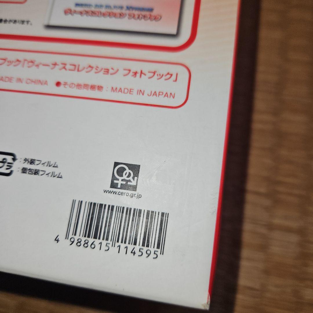 Nintendo Switch DEAD OR ALIVE Xtreme3 Scarlet