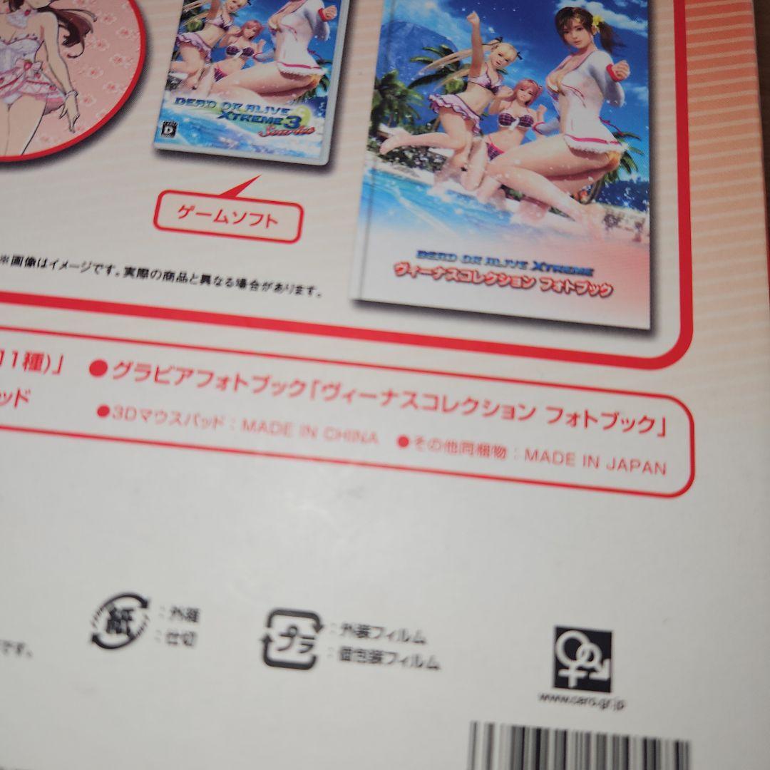 Nintendo Switch DEAD OR ALIVE Xtreme3 Scarlet