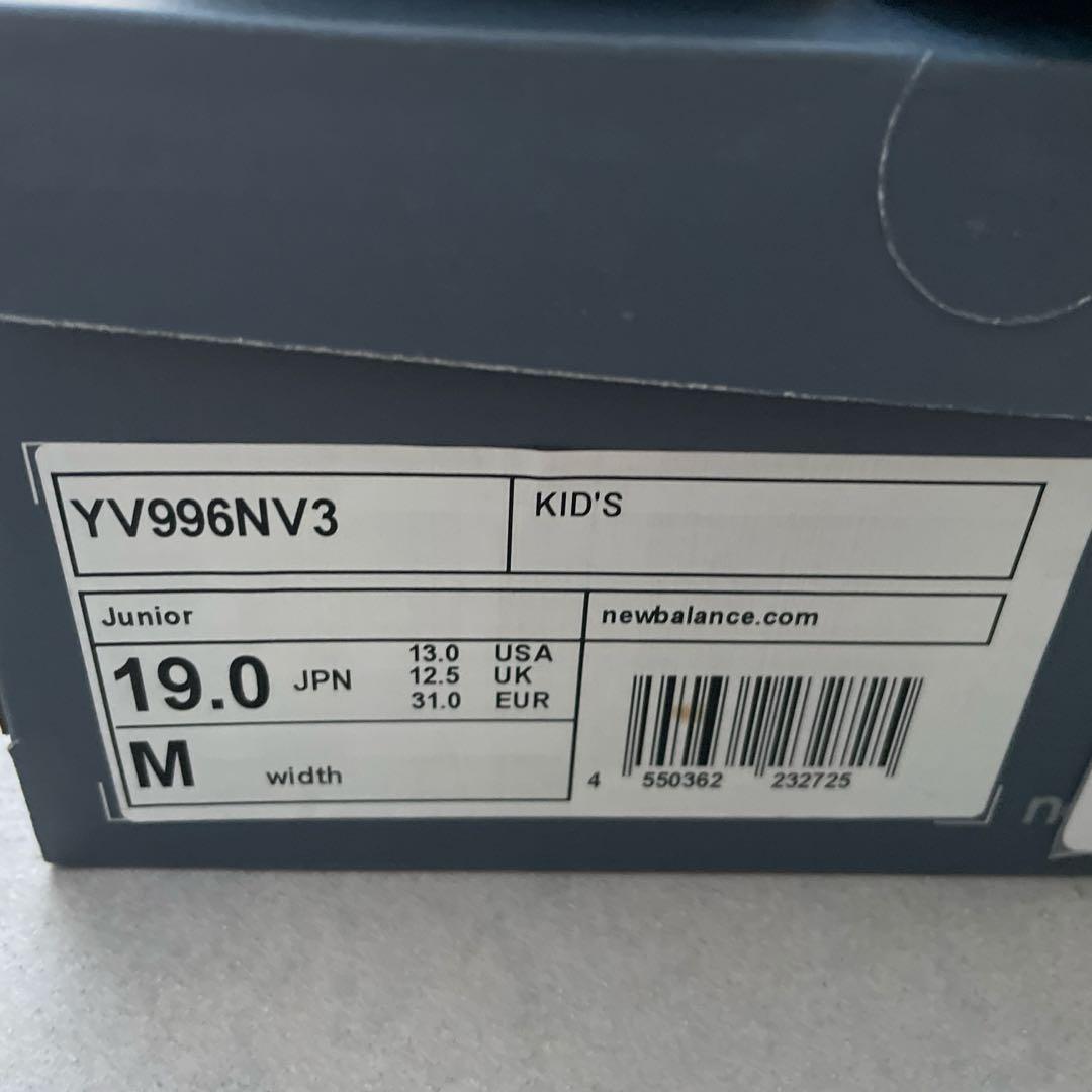 green label relaxin 男の子 フォーマル7点セット