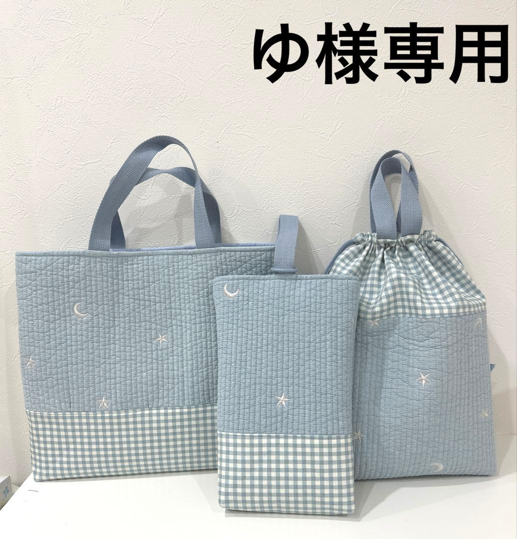 ゆ　3月中旬頃納期