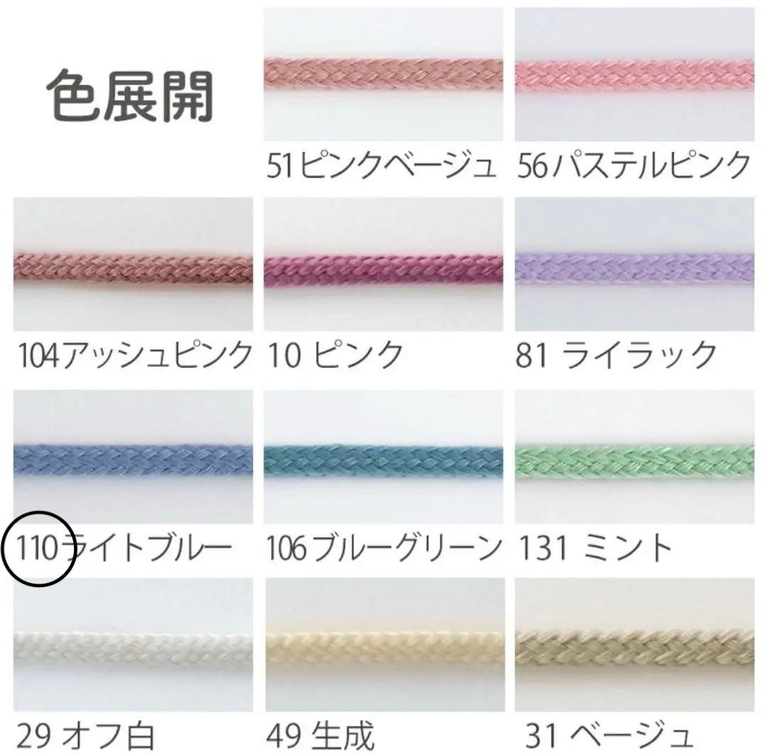 ゆ　3月中旬頃納期